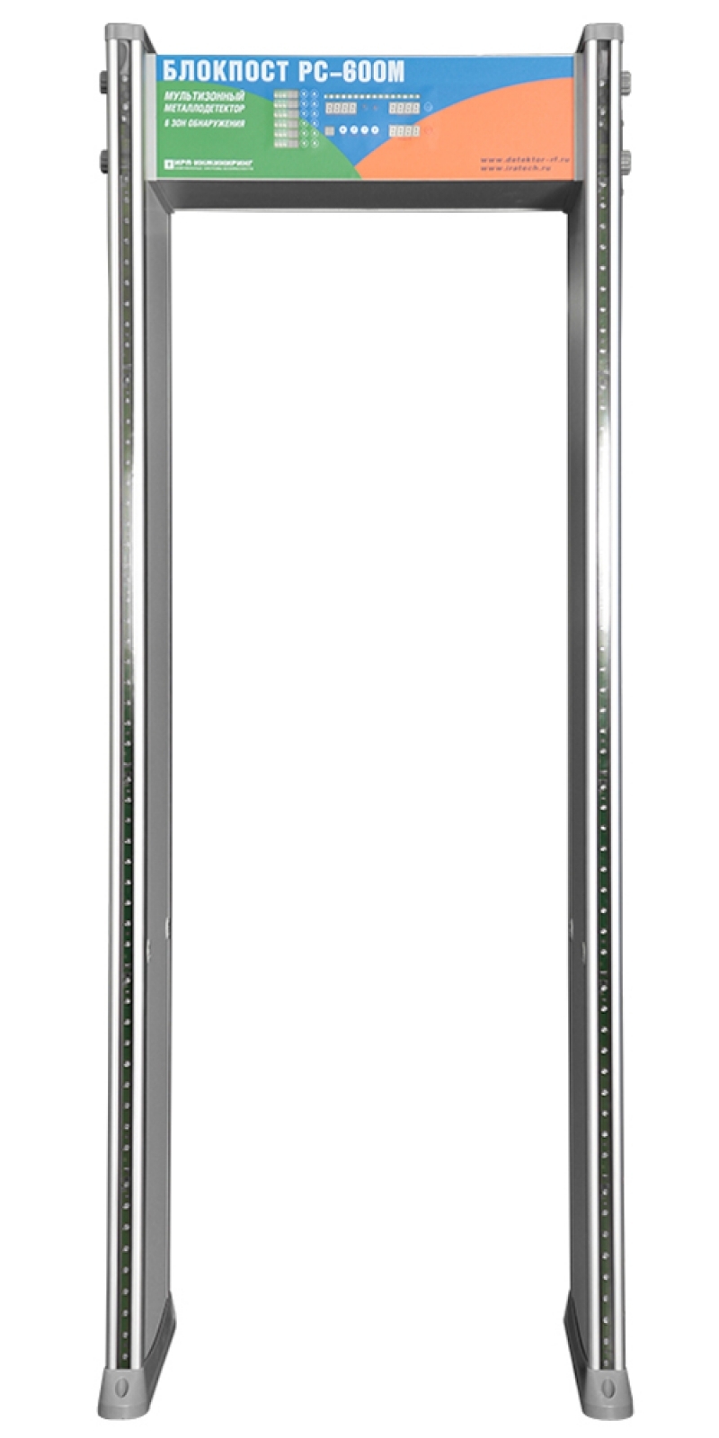 арочный металлодетектор блокпост pc-600м