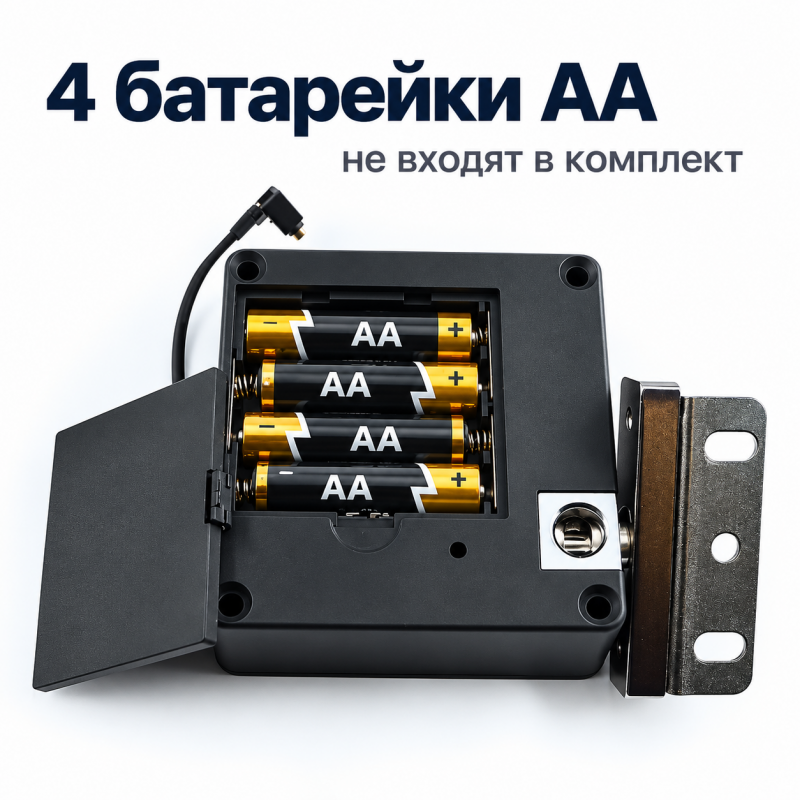 Питание замка Elock ESF019 от 3 батареек AAA
