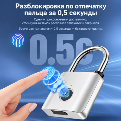 Сканер отпечатка пальца Elock ES101