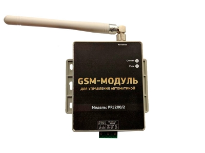 GSM-модуль PRJ200/2