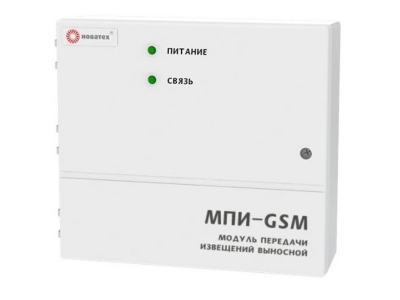 МПИ-GSM 3G