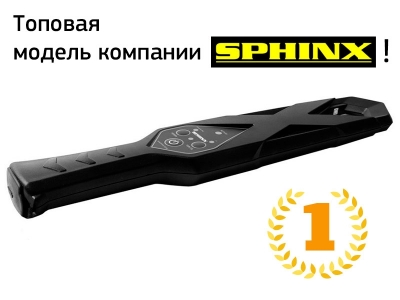 Ручной металлодетектор Сфинкс ВМ-611 ВИХРЬ Т