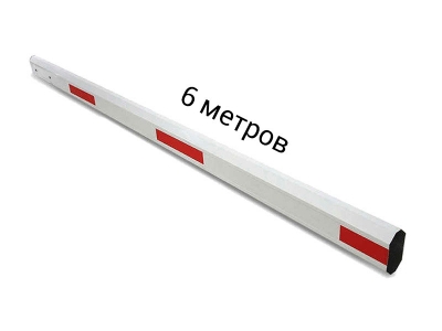 Стрела для шлагбаума WeJoin 6-метровая (прямоугольная)
