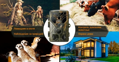 Suntek HC-810A применение