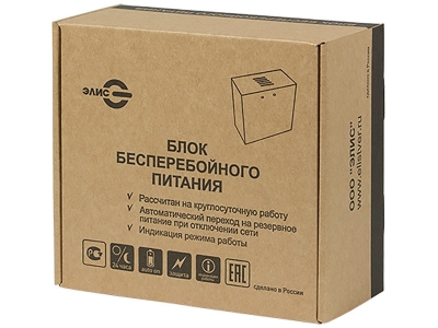 Упаковка ББП-50 исп.2