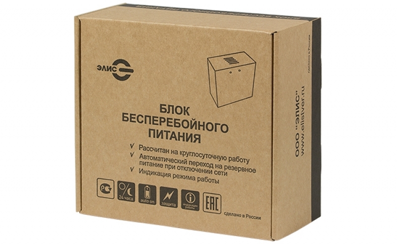 Упаковка ББП-100 исп.1