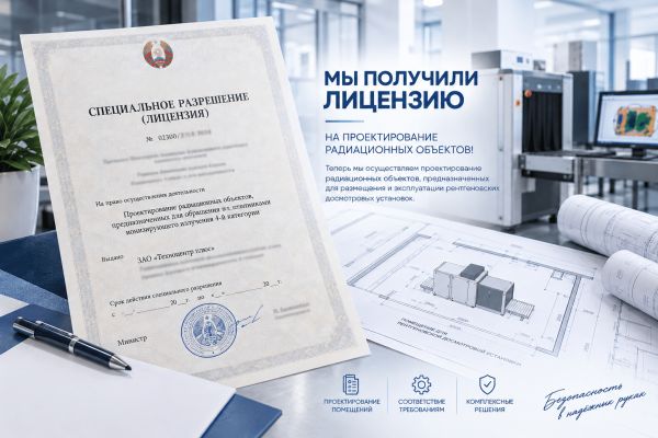Техноцентр новый городской номер