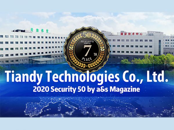 Tiandy 7 место в рейтинге security